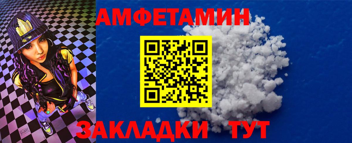 Amphetamine 97% Нарткала
