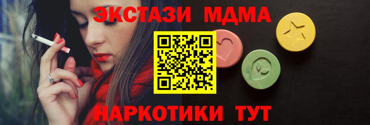Нарткала  Ecstasy mix  ЭКСТАЗИ  дарк нет наркотические препараты  Вход с VPN  ЭКСТАЗИ диски 
