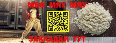 мдпв Бугуруслан
