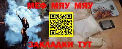 мдпв Бугуруслан
