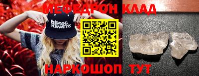 мдпв Бугуруслан