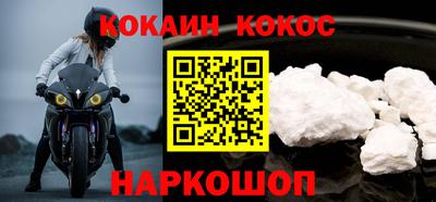 амфетамин Будённовск