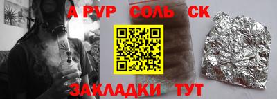 амфетамин Будённовск