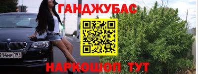 амфетамин Будённовск