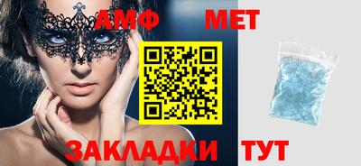 амфетамин Будённовск