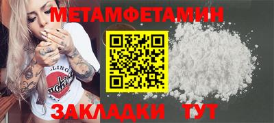 мдпв Бугуруслан