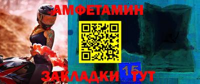 хмурый Бузулук