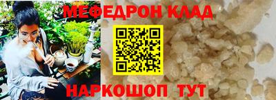 амфетамин Будённовск