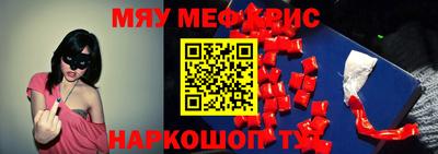 мдпв Бугуруслан