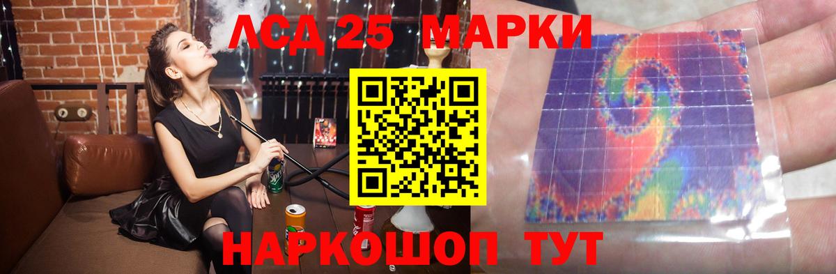 ЛСД экстази кислота  Вход с VPN  Лсд 25 экстази  Нарткала 