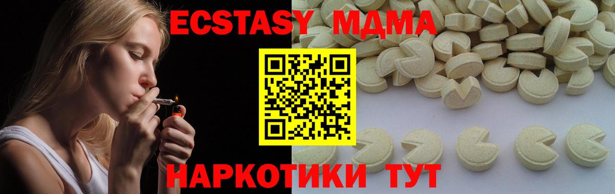 МДМА VHQ Нарткала