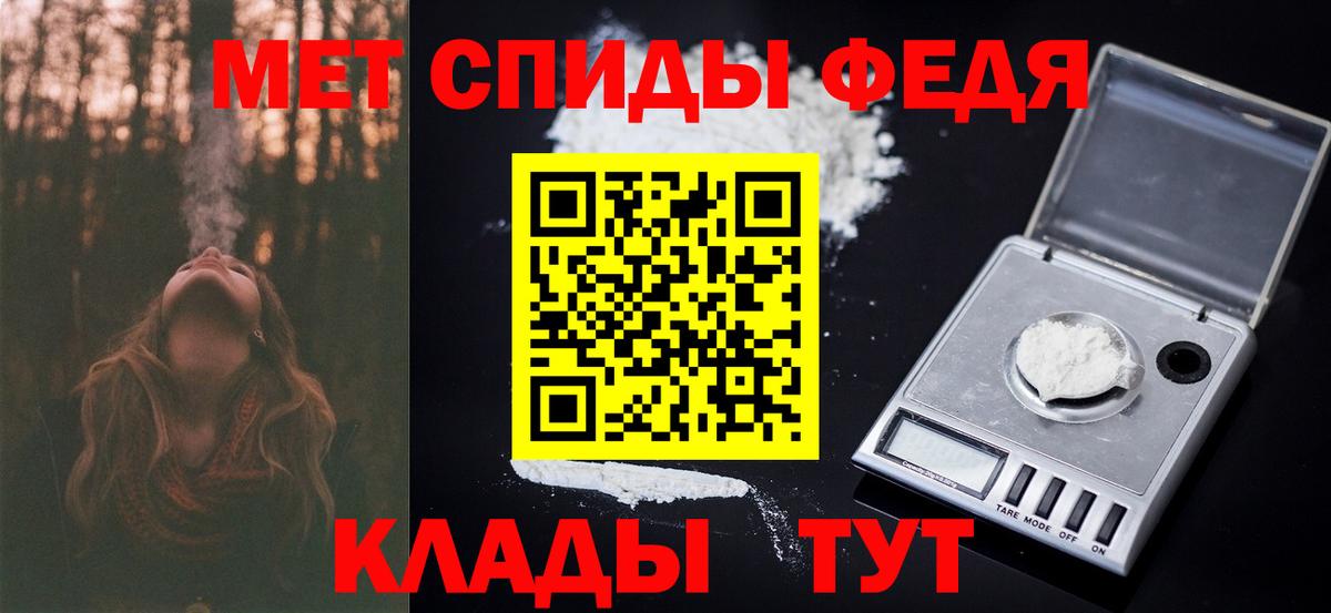 Метамфетамин Декстрометамфетамин 99.9% Нарткала