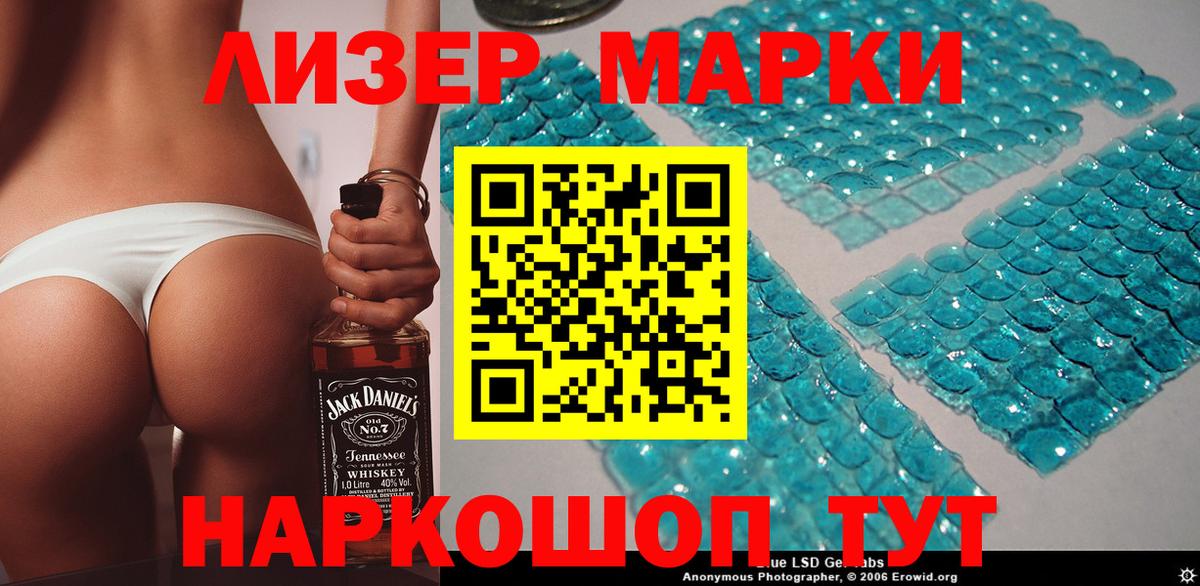 Марки N-bome 1,5мг Нарткала