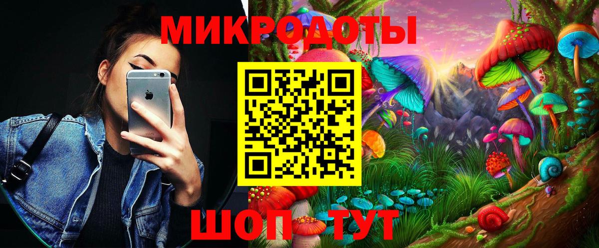 Нарткала  Псилоцибиновые грибы Magic Shrooms  Вход с VPN 