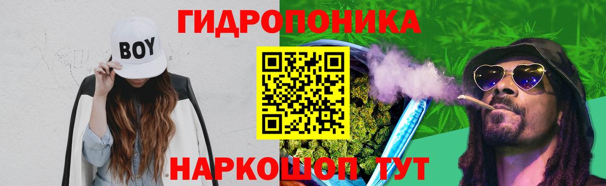 Марихуана конопля Нарткала