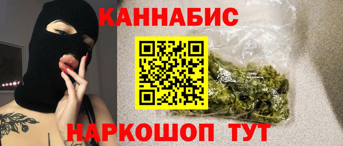 Шишки марихуана Amnesia  Конопля ГИДРОПОН  Вход с VPN  Нарткала  Марихуана THC 21% 